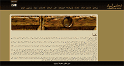 Desktop Screenshot of halsayed.com